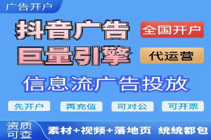 费用透明：百度推广一个月的详细花费报告