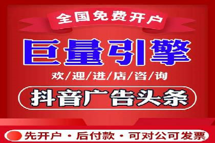 社交媒体中的信息流平台运营策略案例